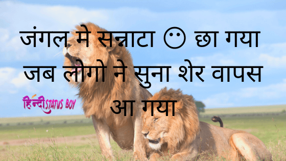 khatarnak Attitude Status in Hindi