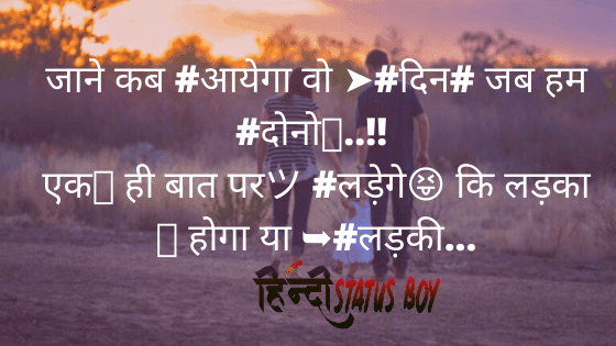 khatarnak Attitude Status in Hindi