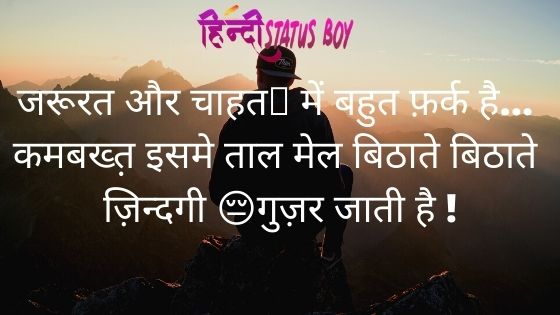 royal attitude status in hindi for boy with emoji