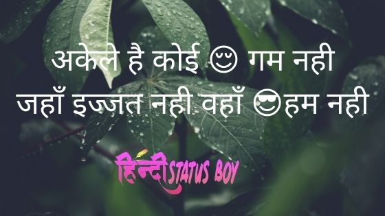 Boy Attitude Status in Hindi | Boy Status in Hindi